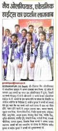 News Paper Cutting
